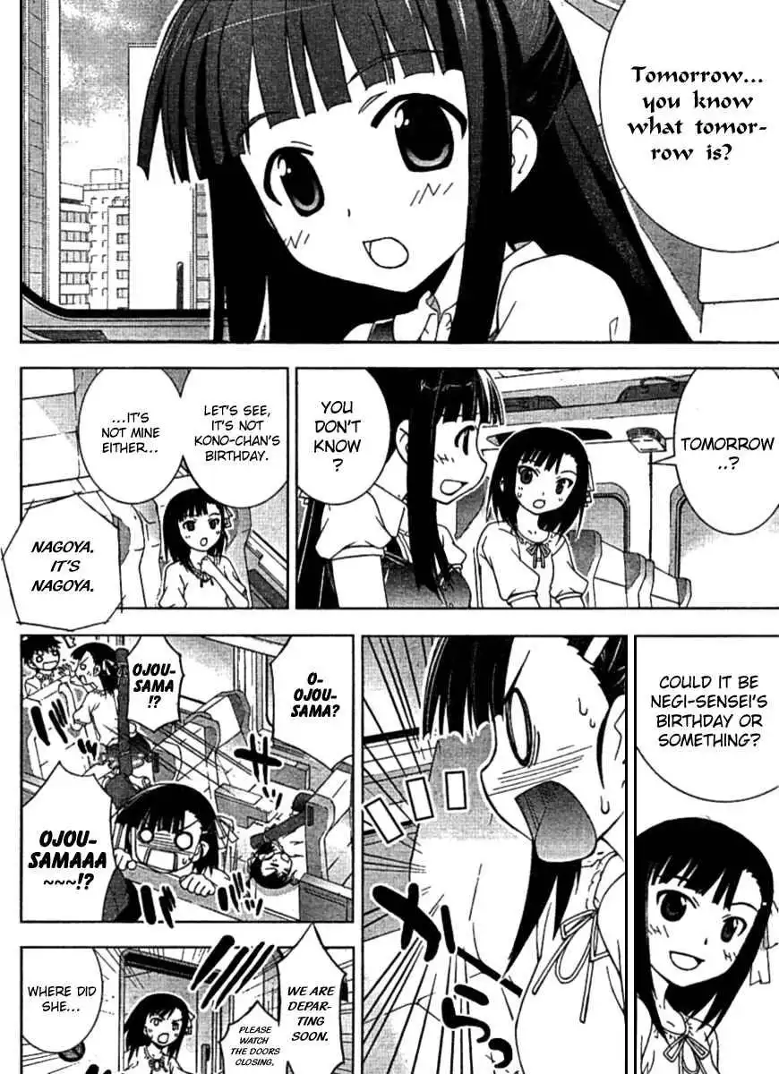 Negima!? Neo Chapter 29 10